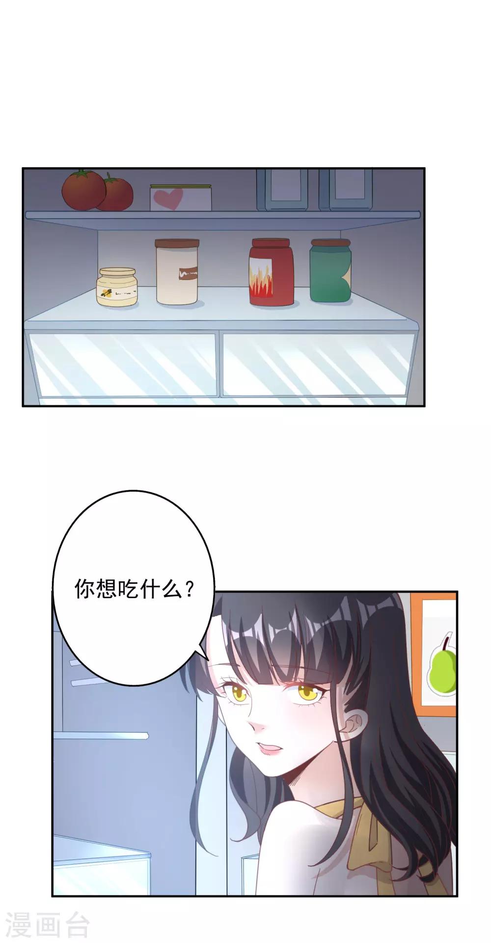 第143话10