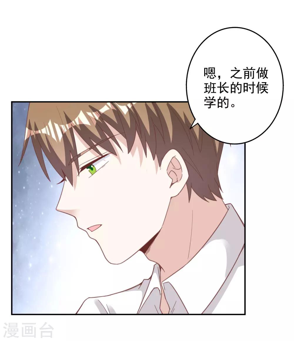 第143话13