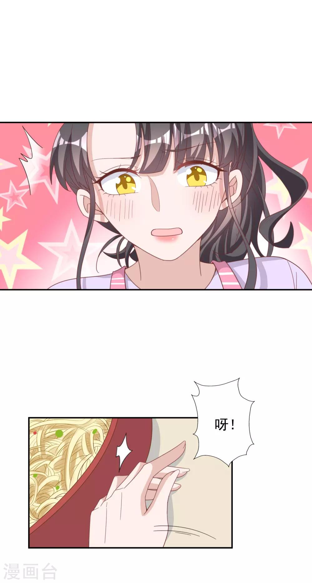 第143话16