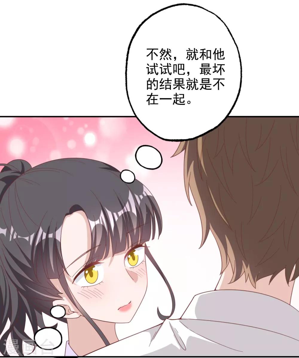 第143话19