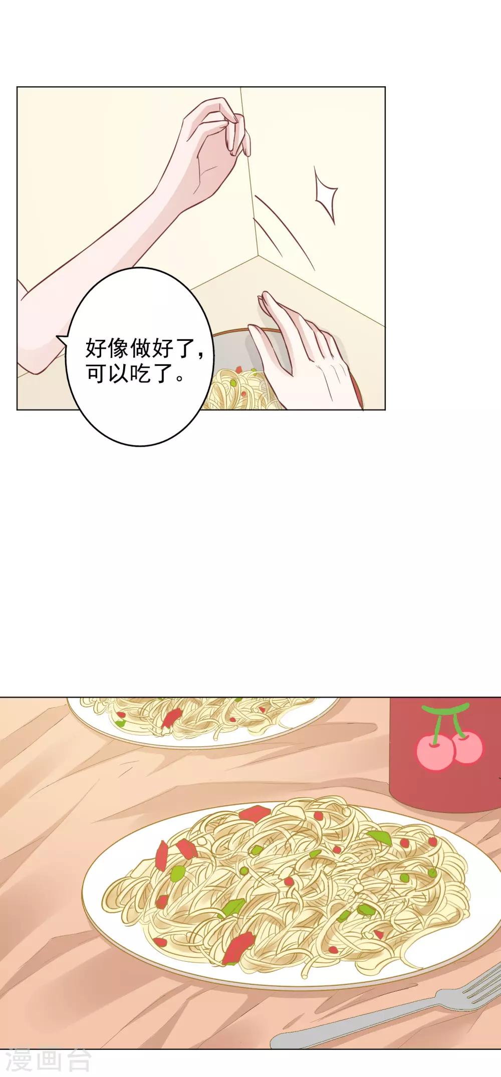 第143话21