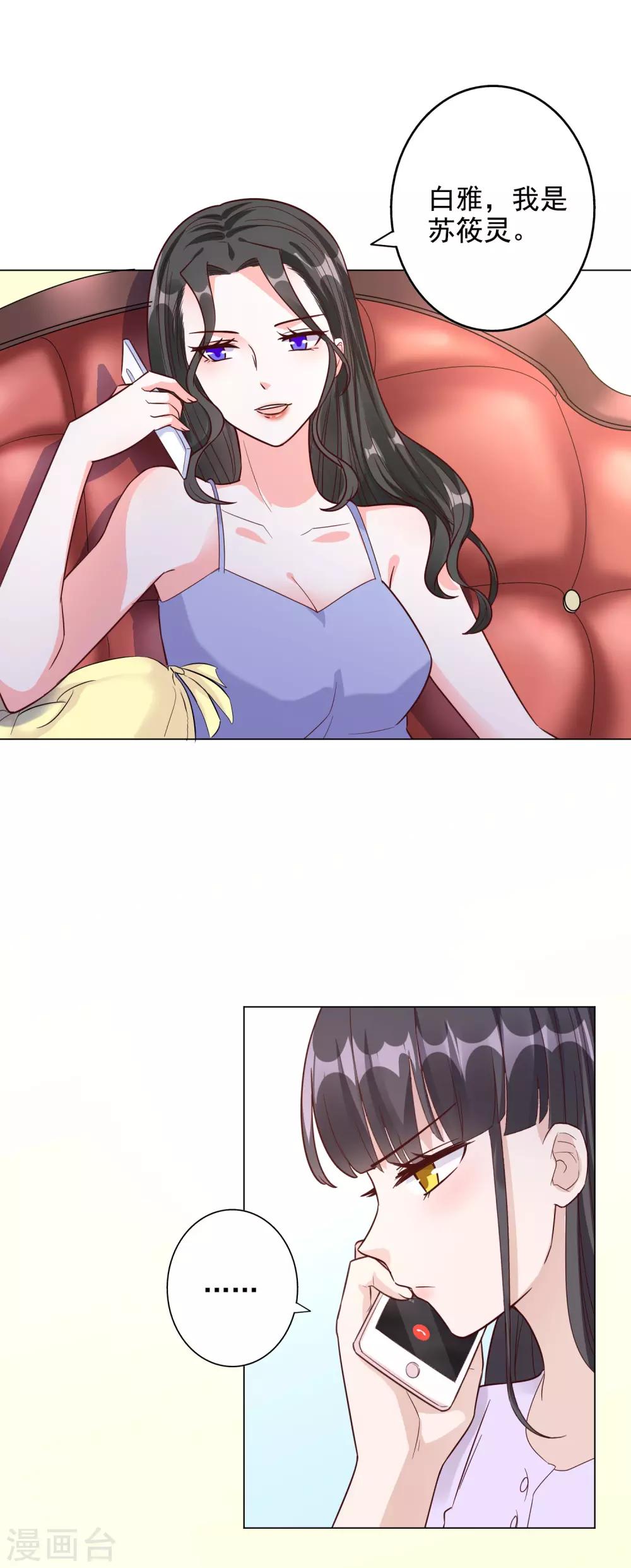第145话14