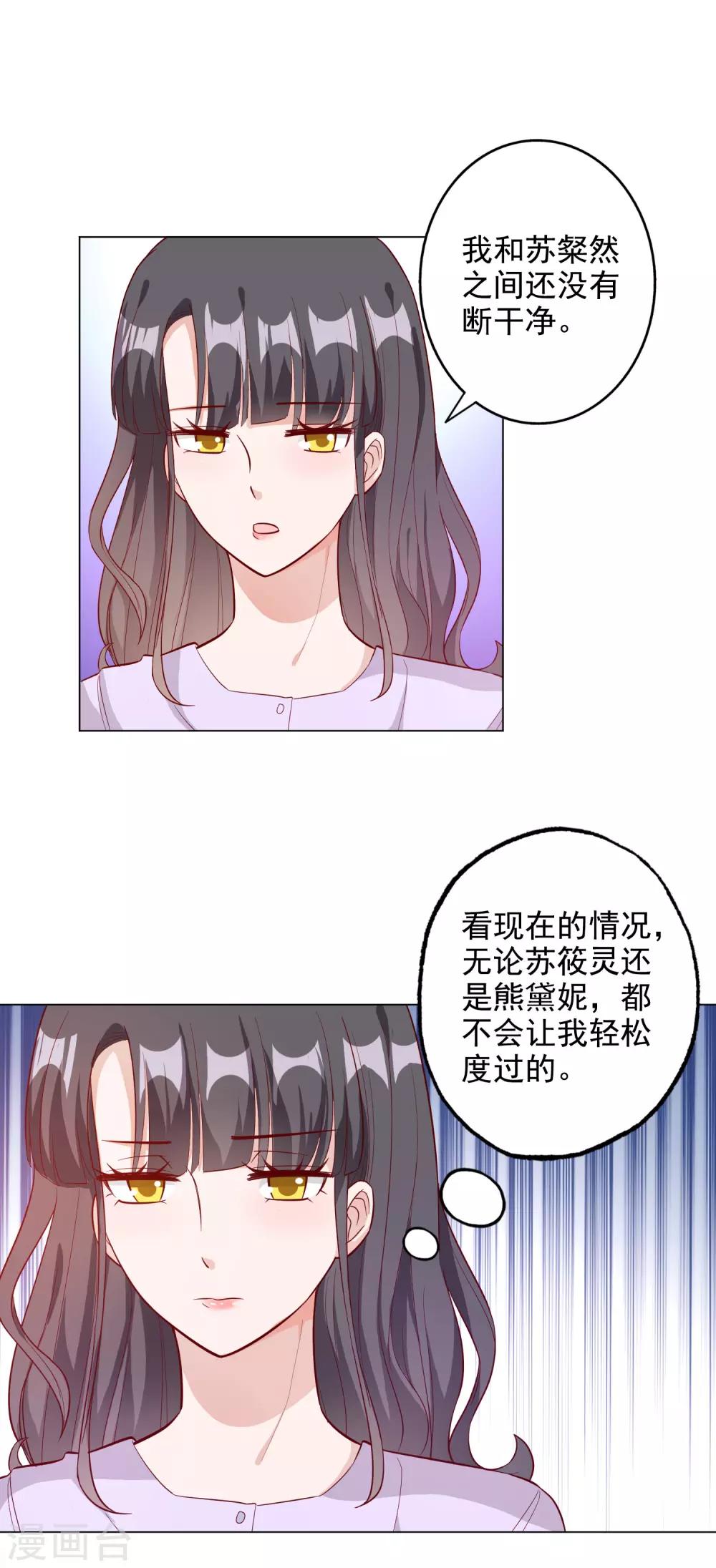 第145话20