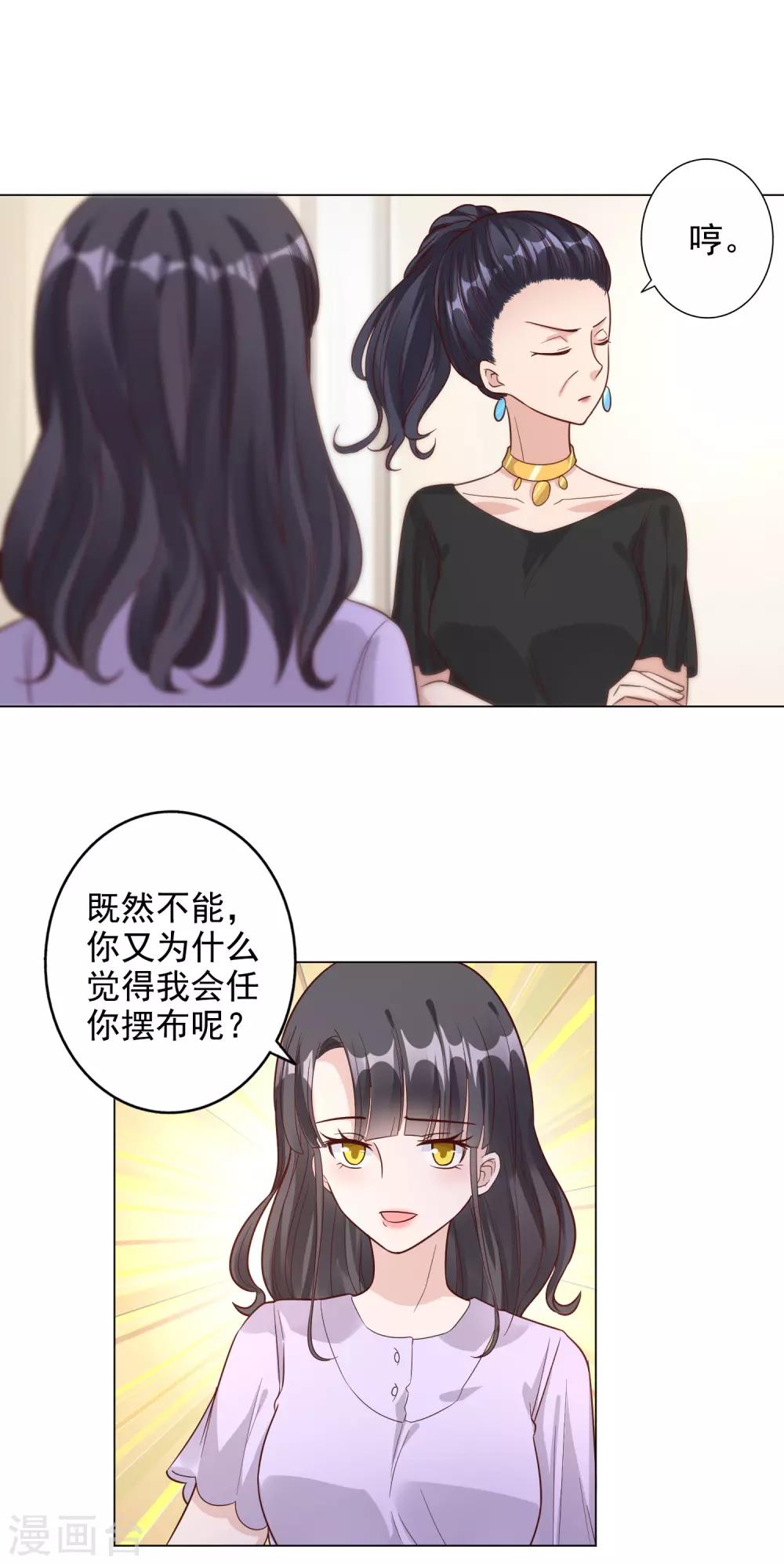 第145话6