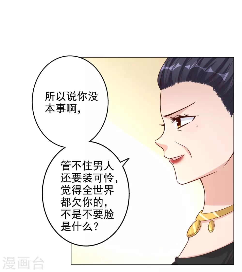 第145话8