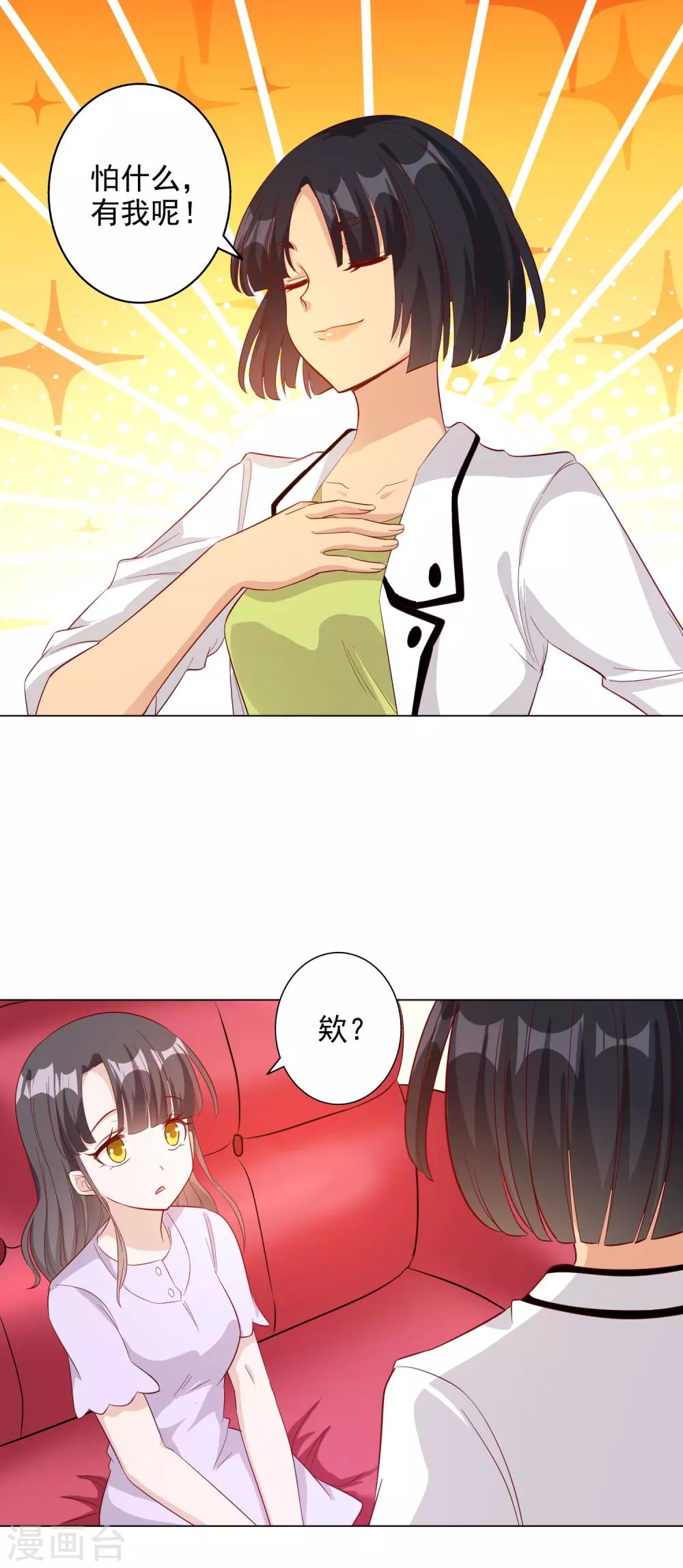 第146话1