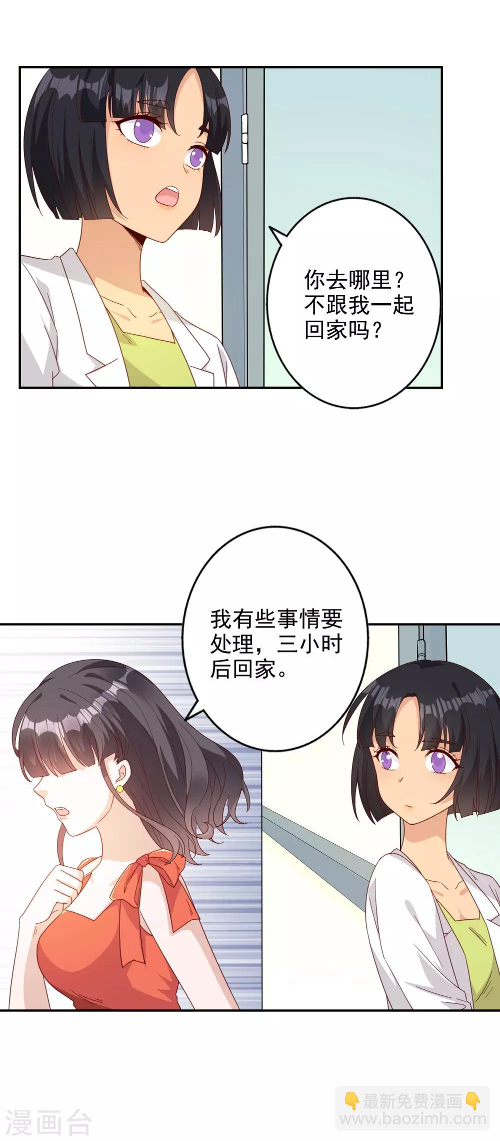 第146话10