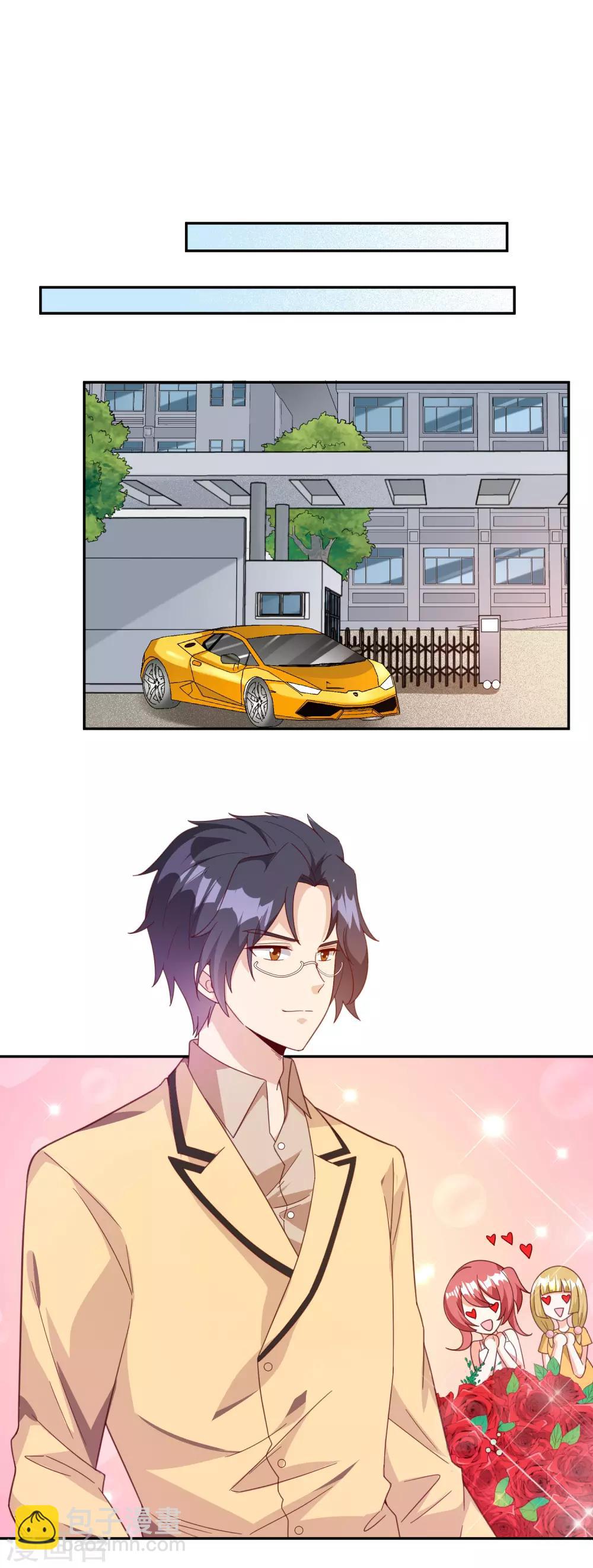 第146话11