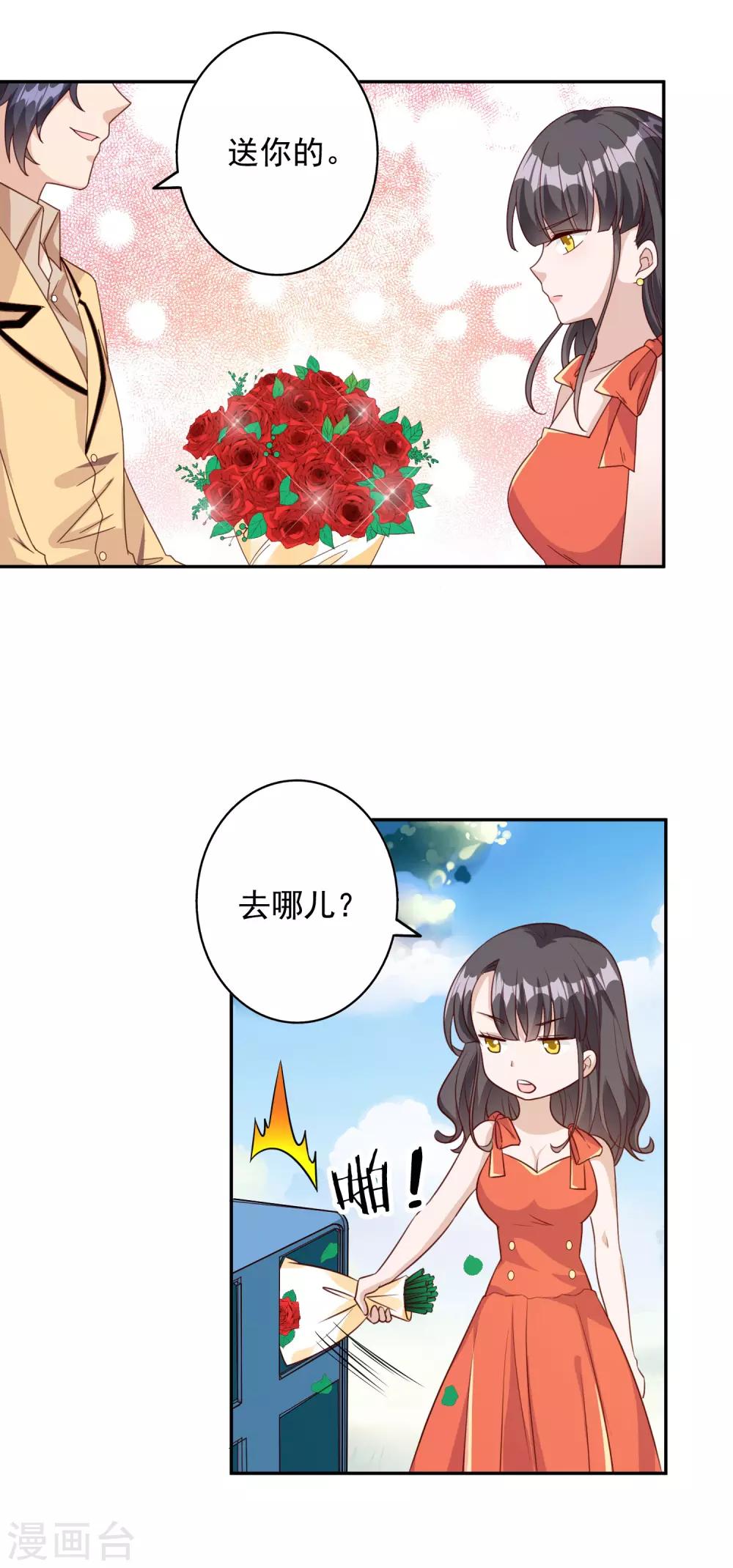 第146话13