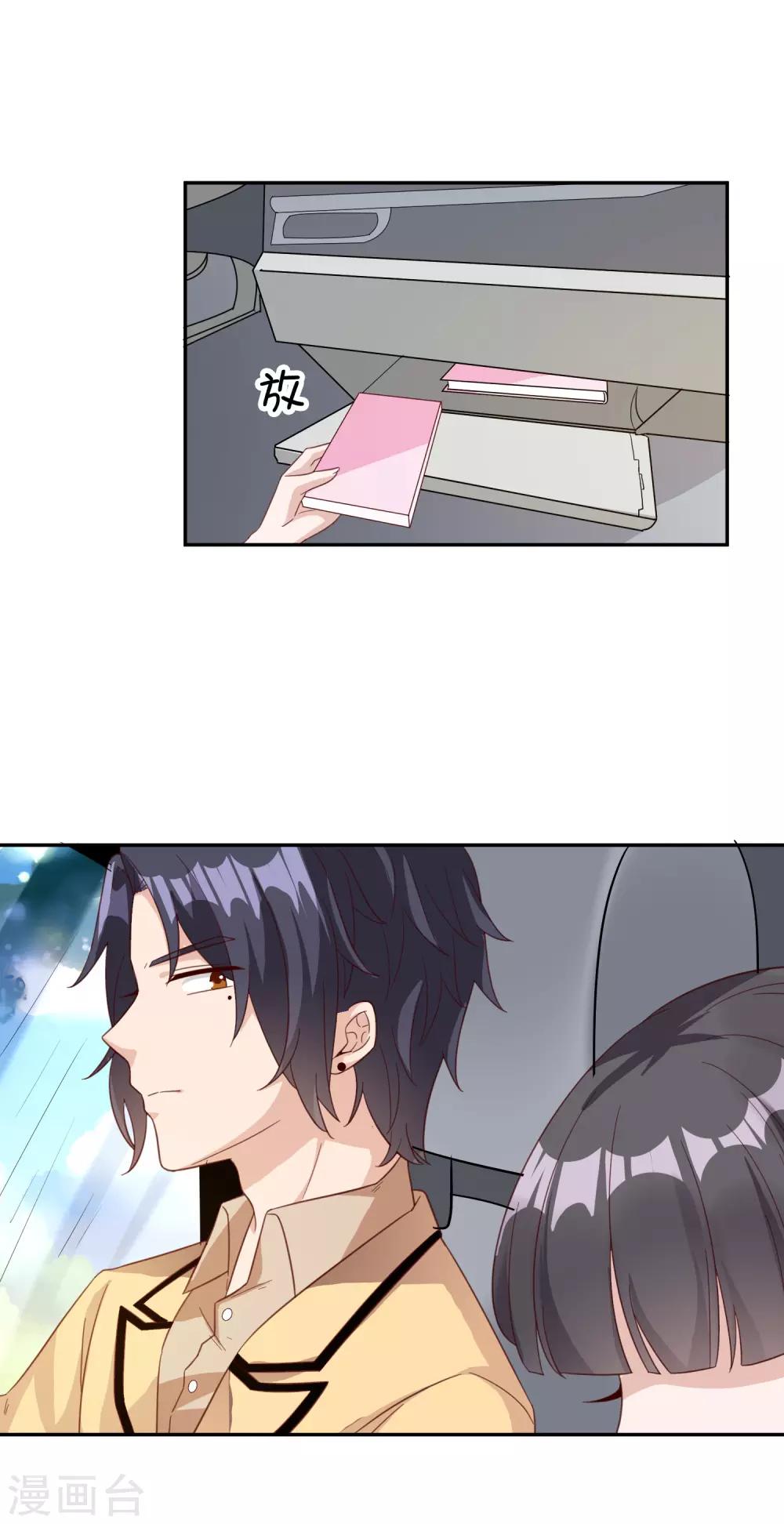 第146话16