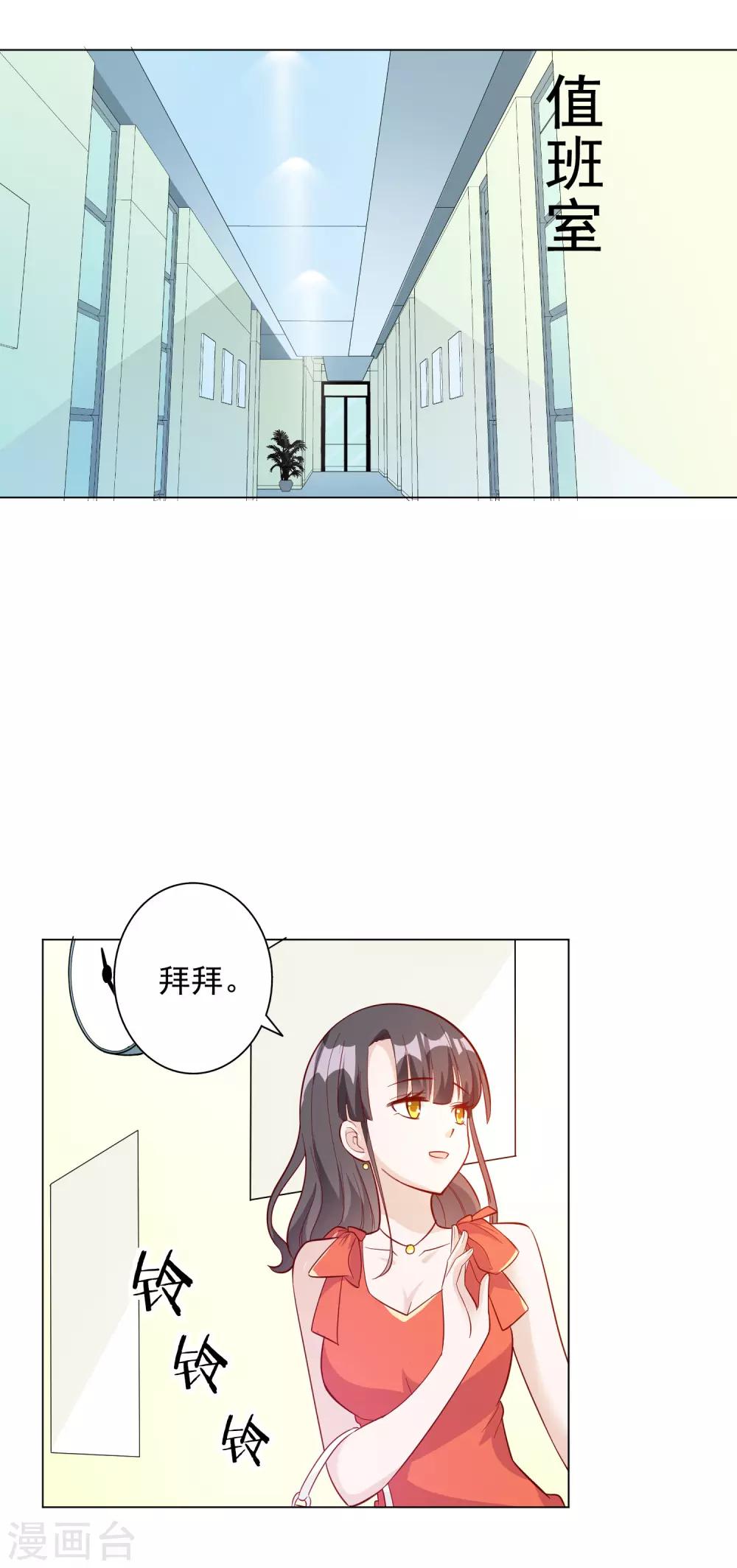 第146话6