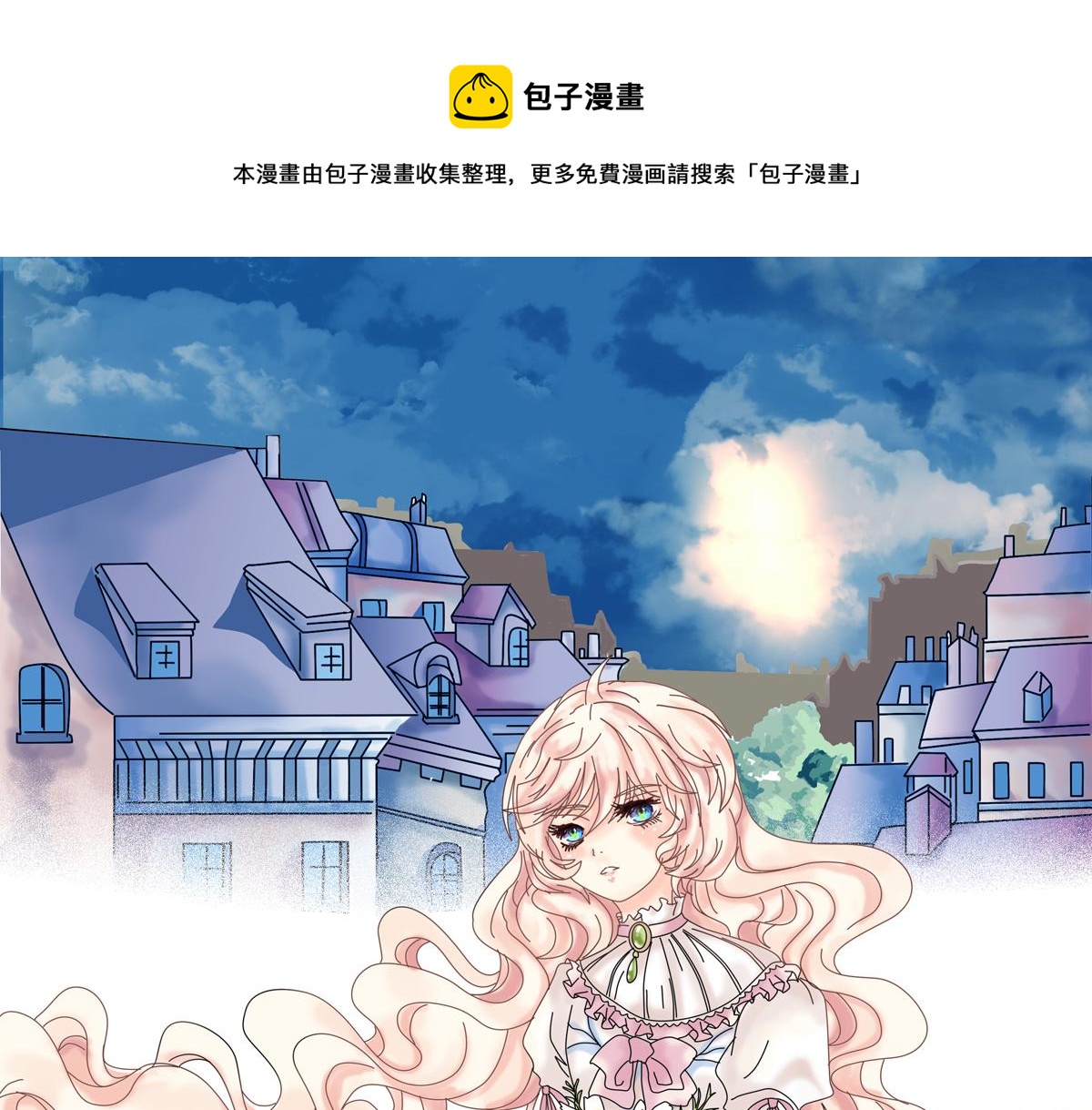 第一章 启程一0
