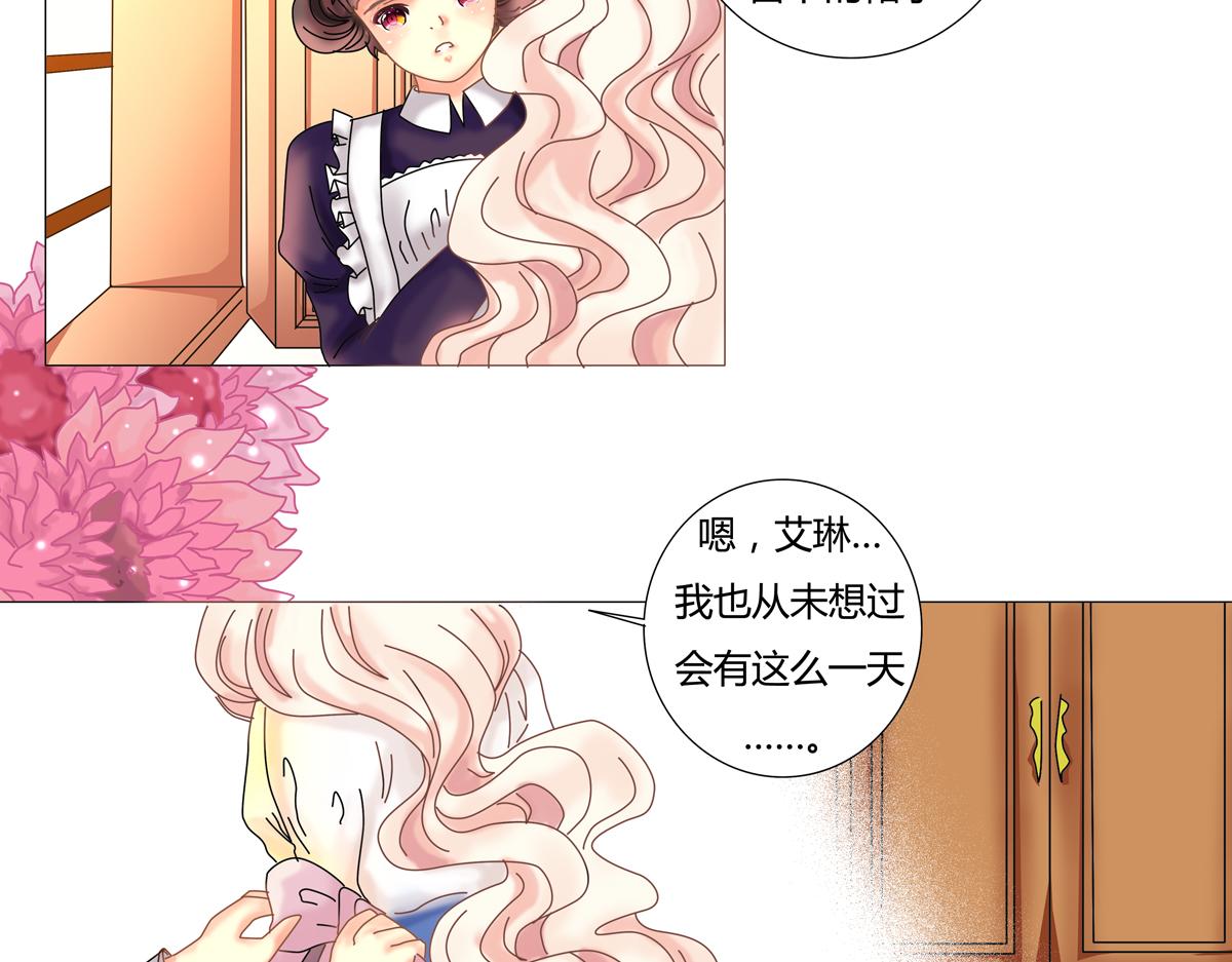 第一章 启程一10
