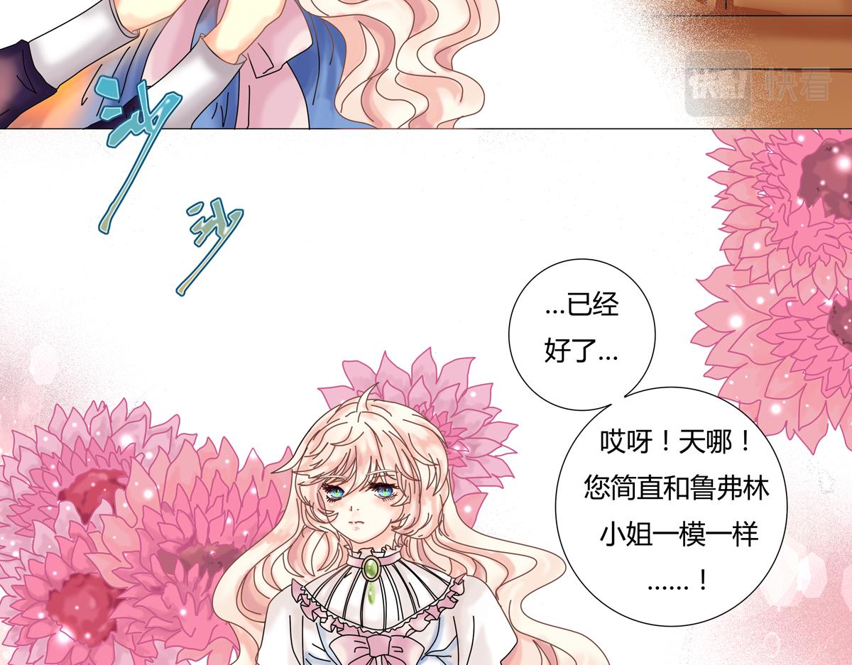 第一章 启程一11