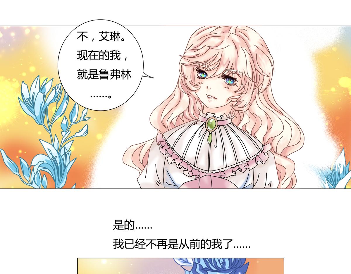 第一章 启程一14