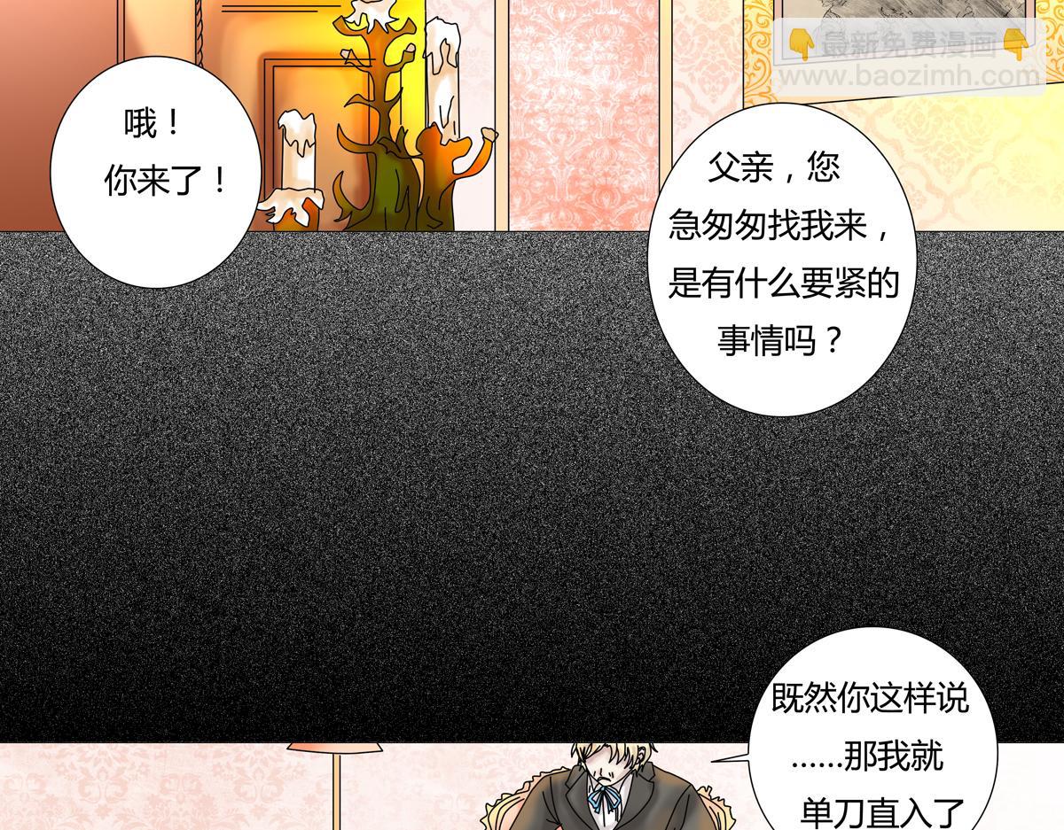 第一章 启程一16