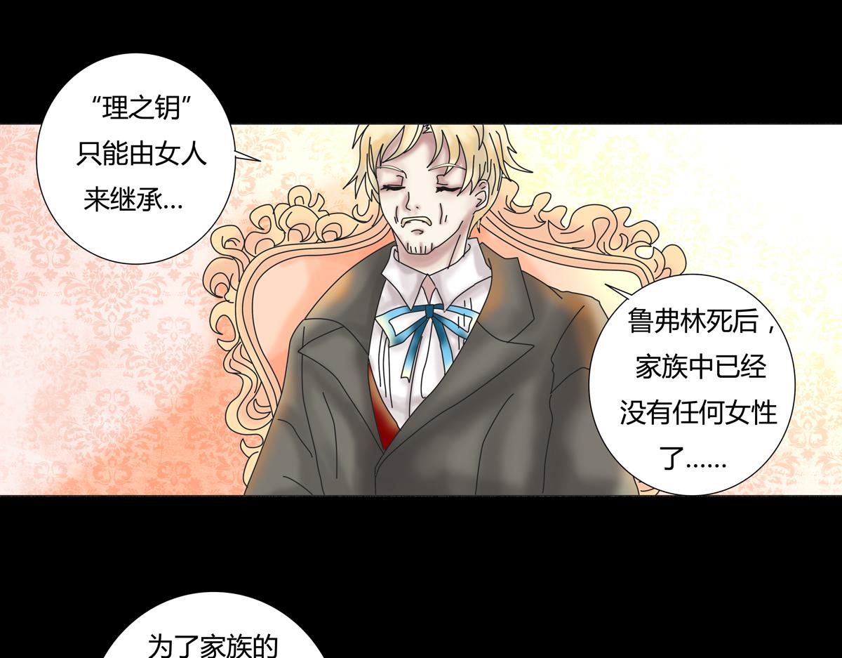 第一章 启程一18