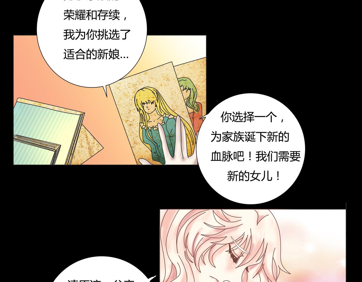 第一章 启程一19