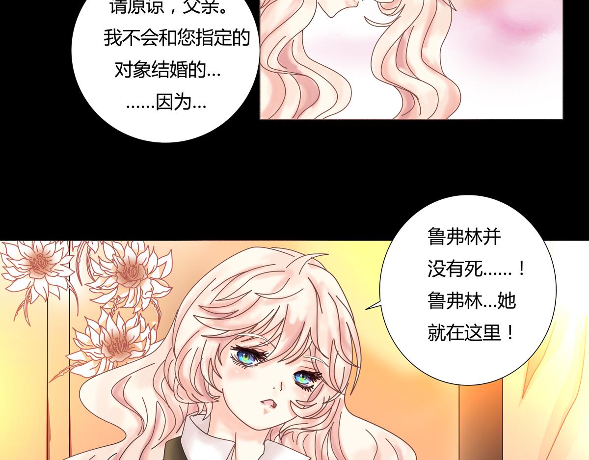 第一章 启程一20