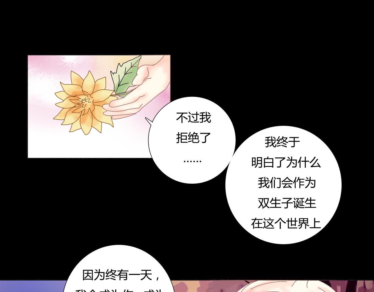 第一章 启程一26