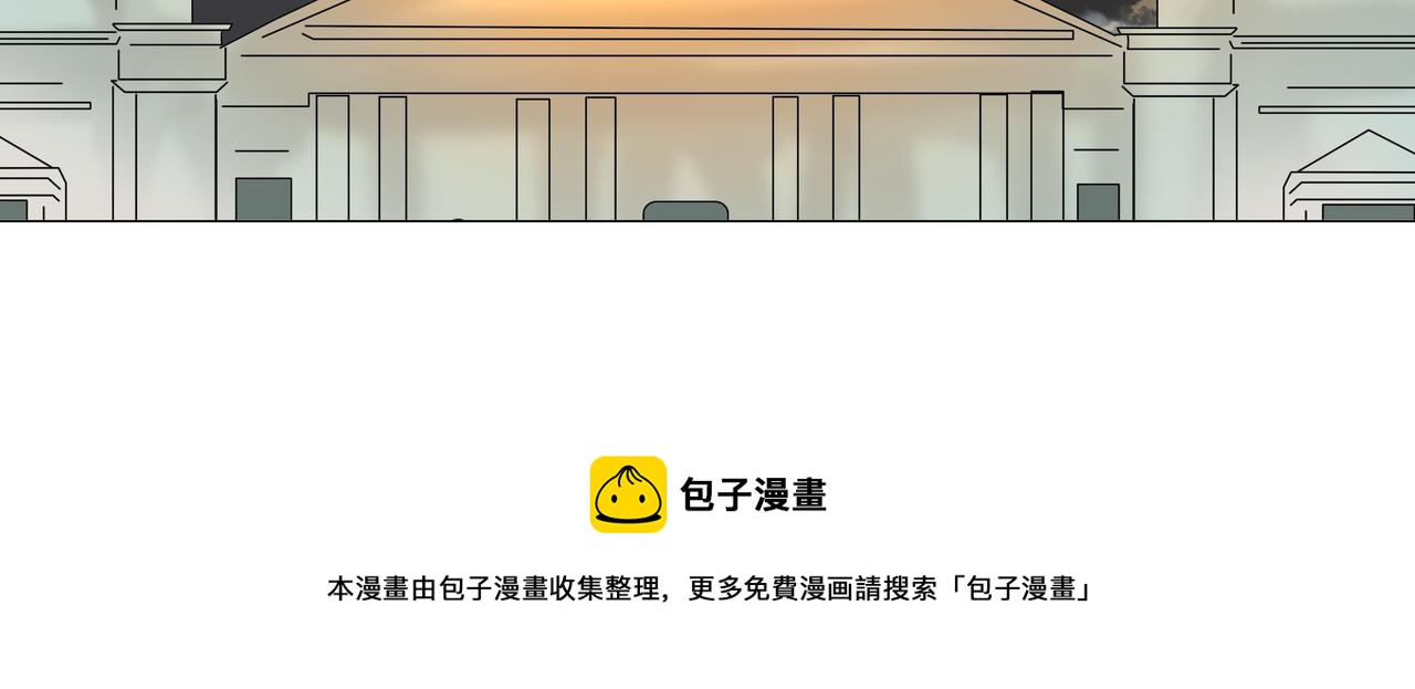 第一章 启程一29