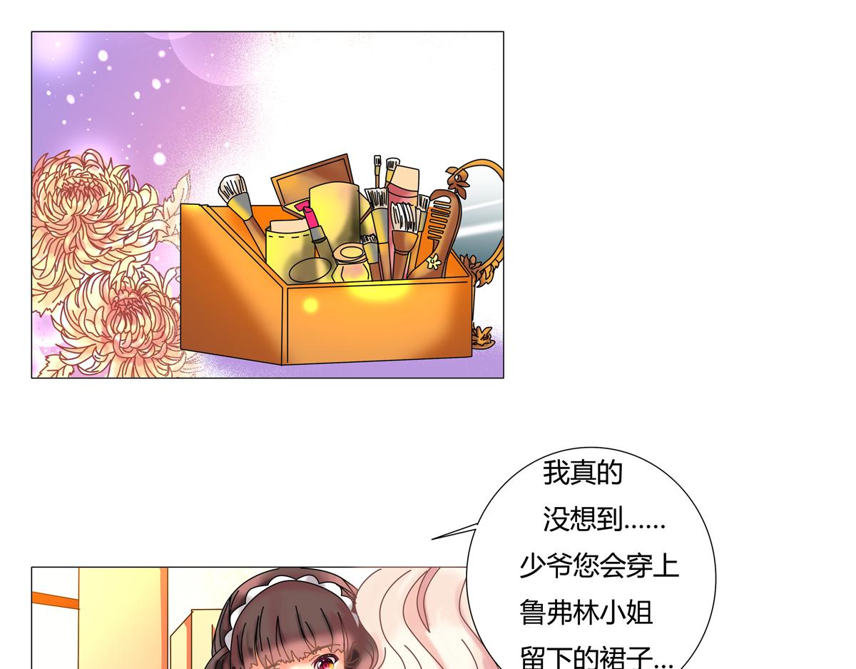 第一章 启程一9
