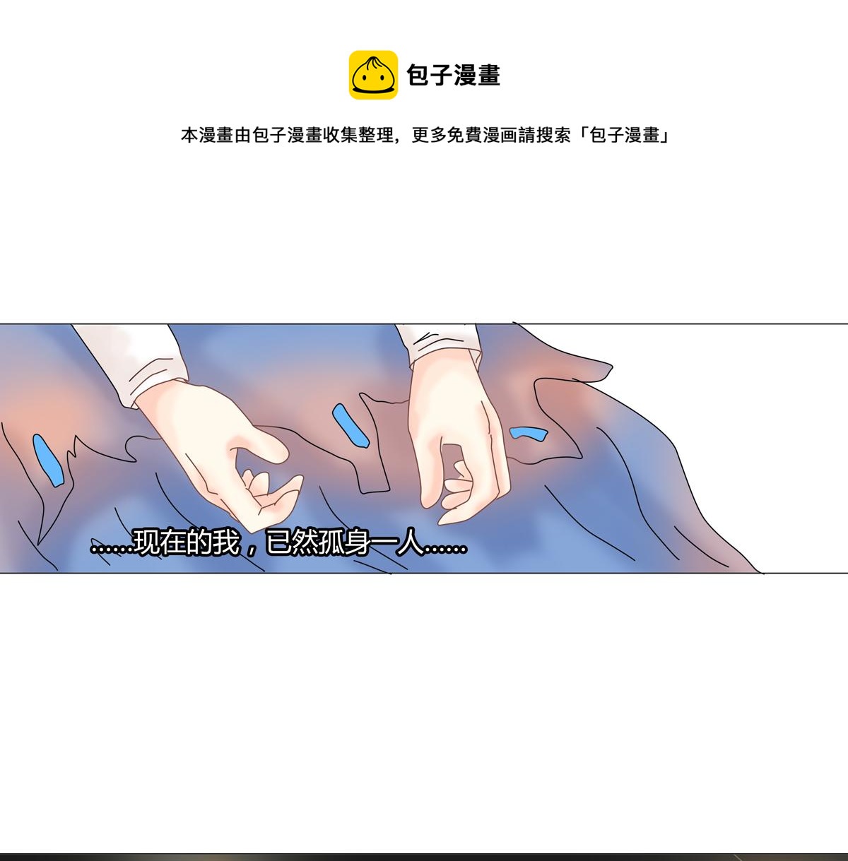 第一章 启程四0
