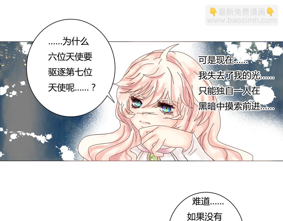 第一章 启程四10