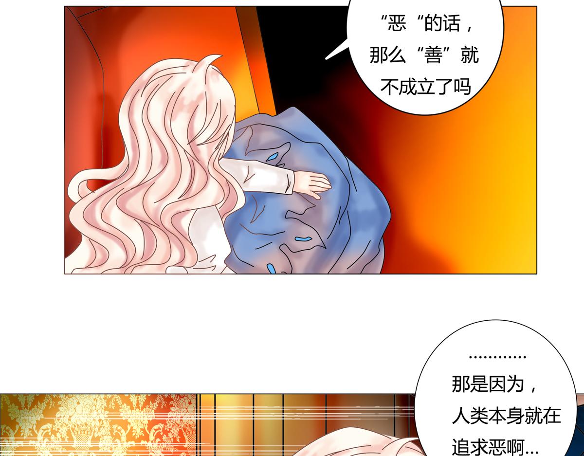 第一章 启程四11