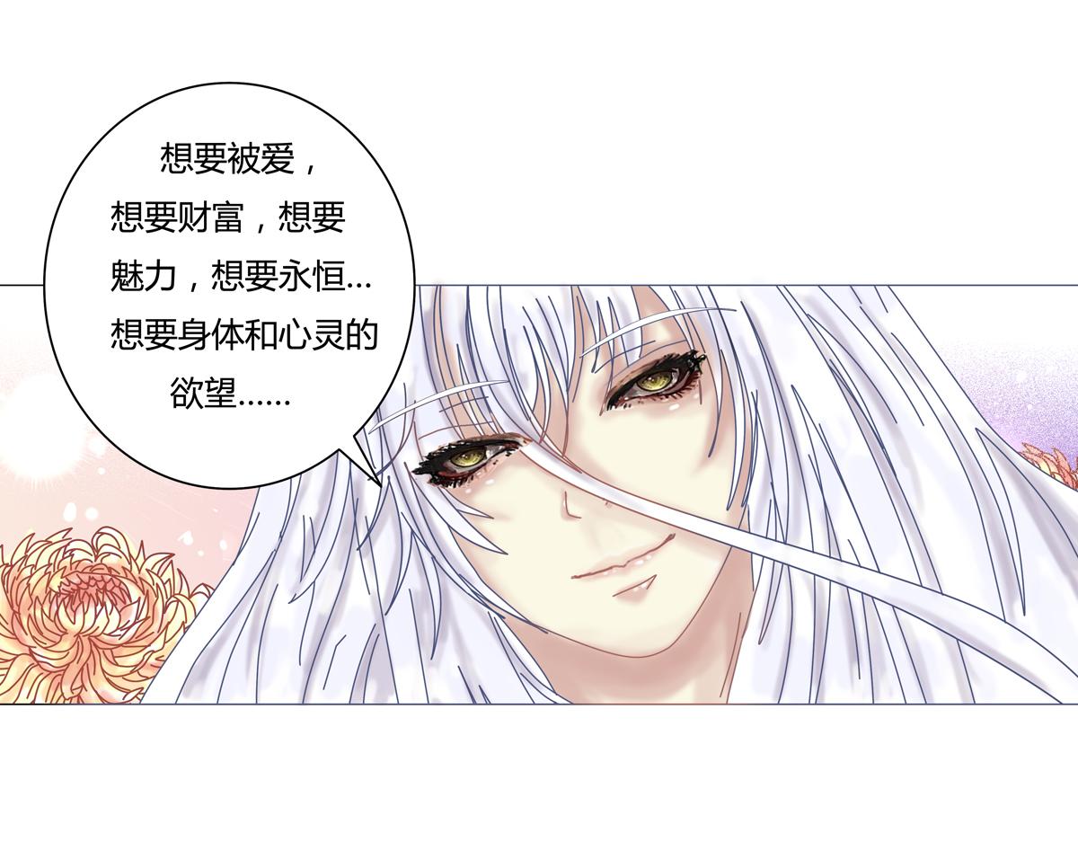 第一章 启程四16