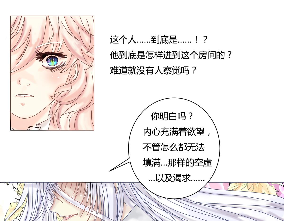 第一章 启程四17
