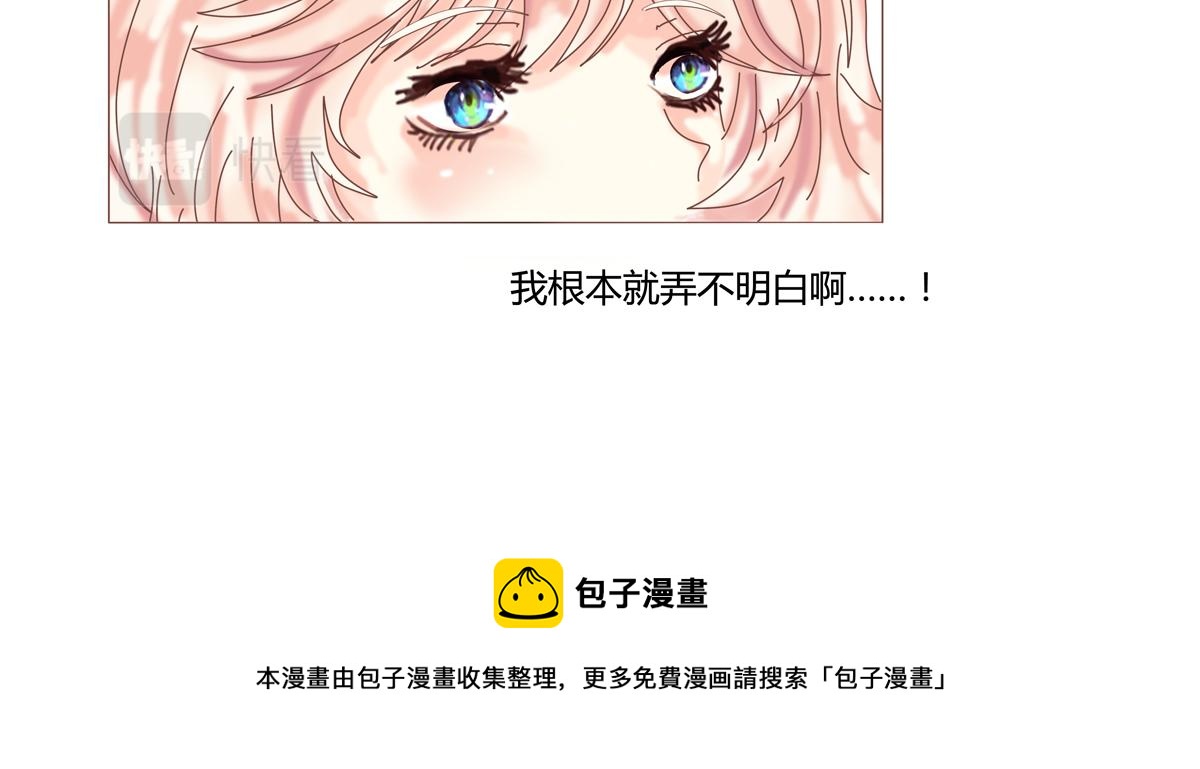 第一章 启程四24