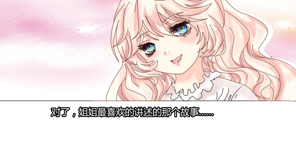 第一章 启程四3