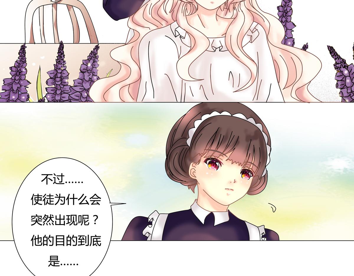 第一章 启程七13