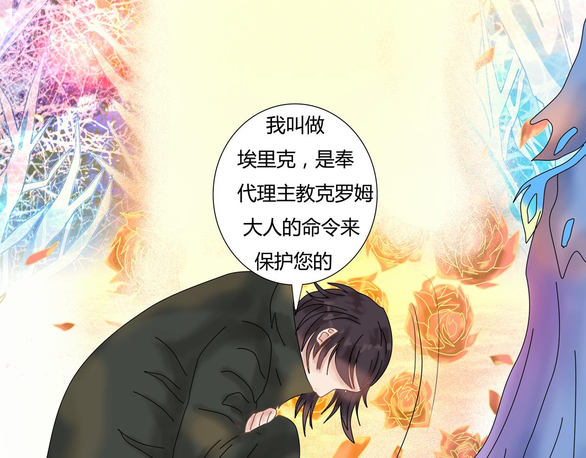 第一章 启程七19