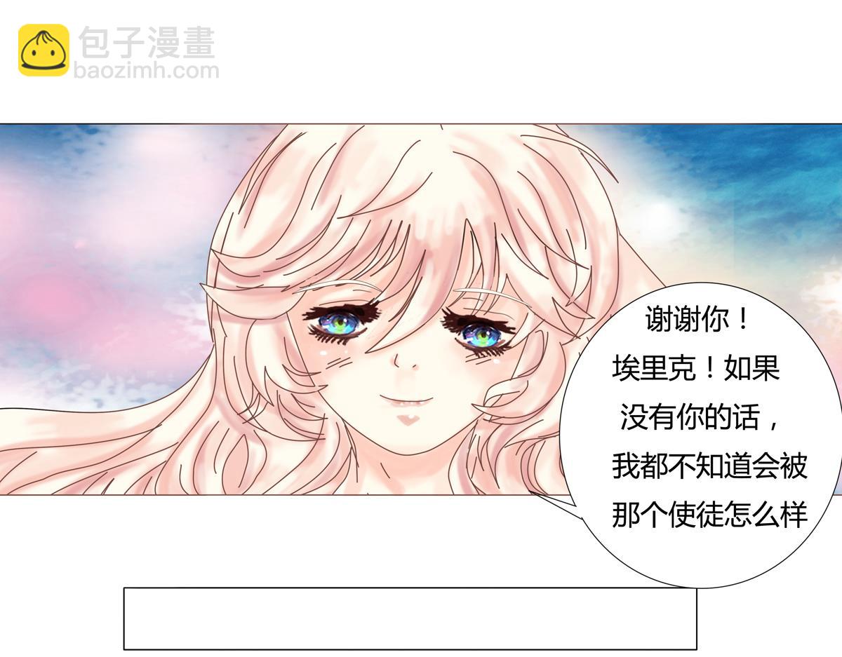 第一章 启程七21