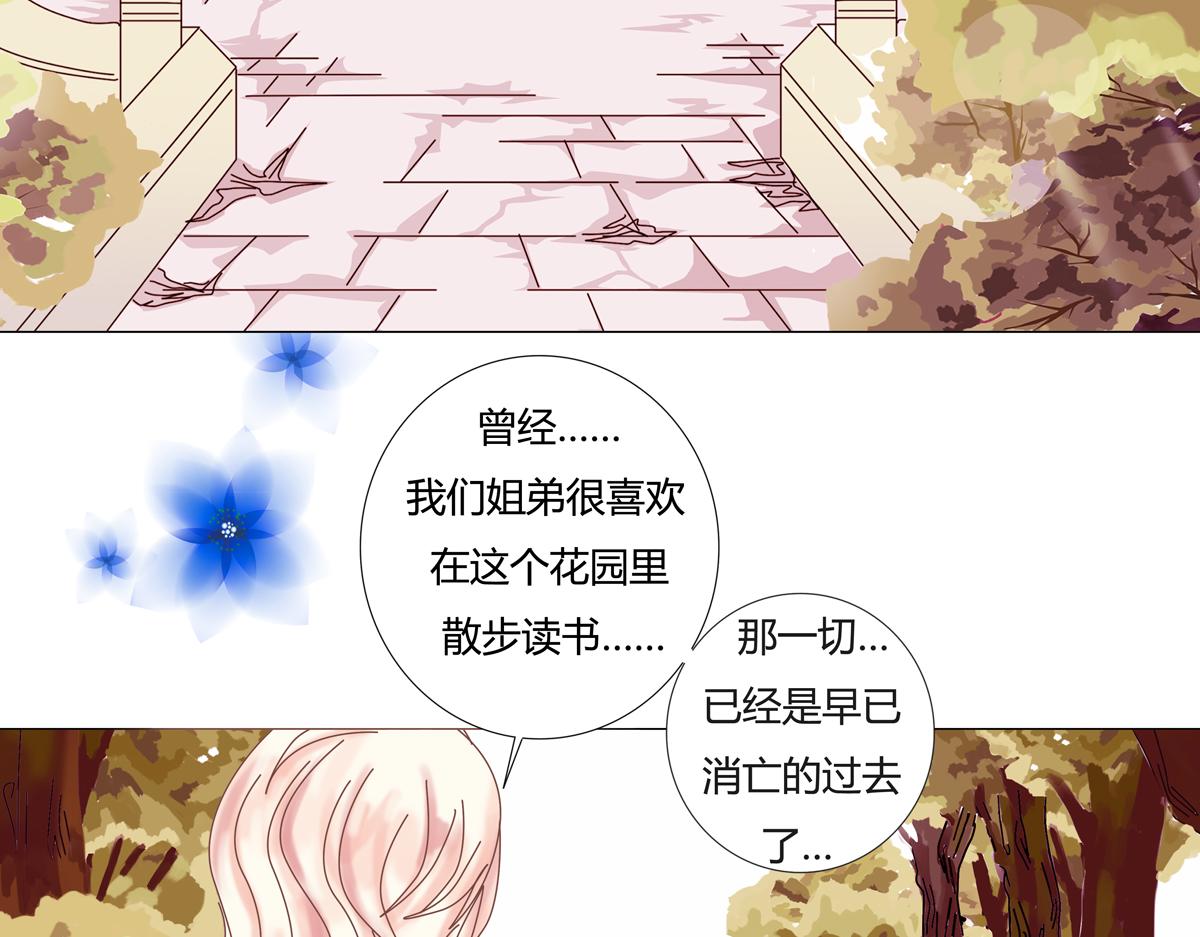 第一章 启程七23