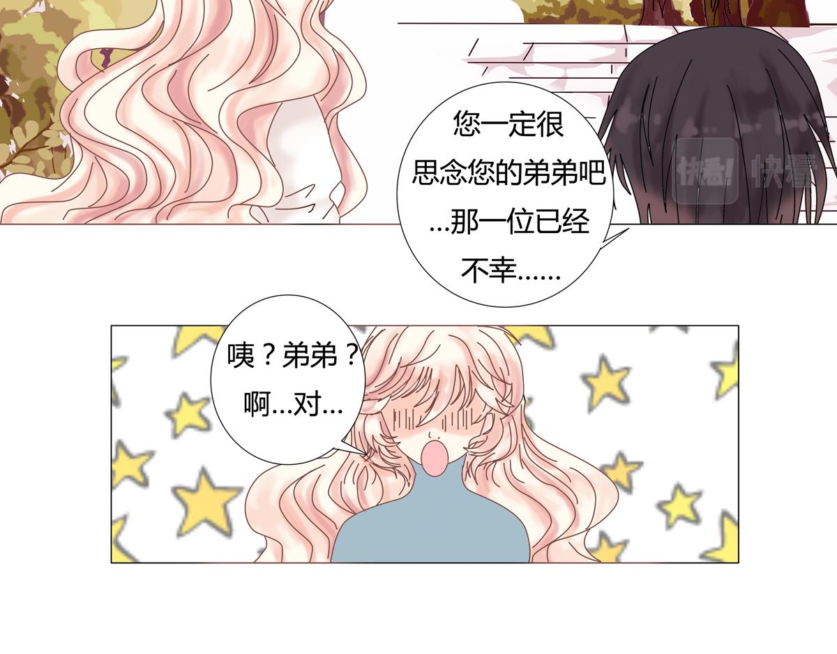 第一章 启程七24
