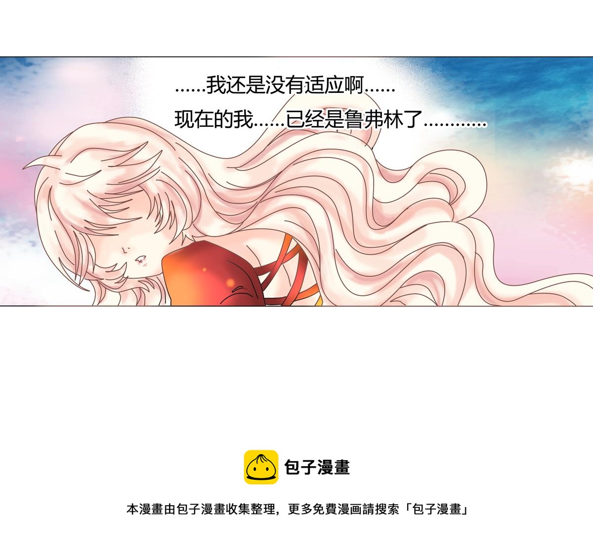 第一章 启程七25