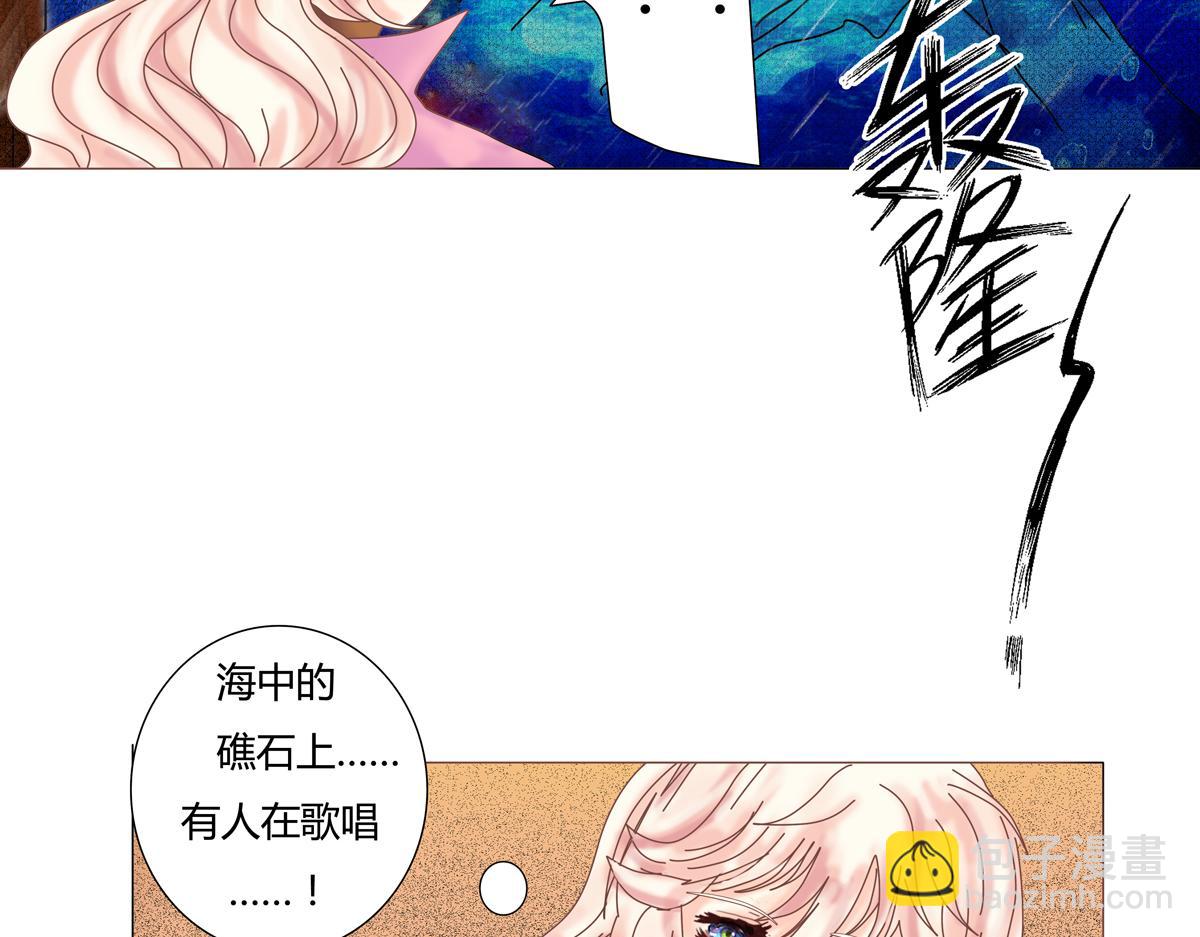 第二章 悲伤之海三13