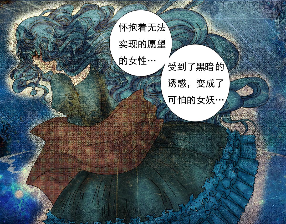第二章 悲伤之海三17