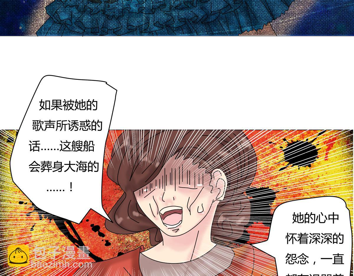 第二章 悲伤之海三18