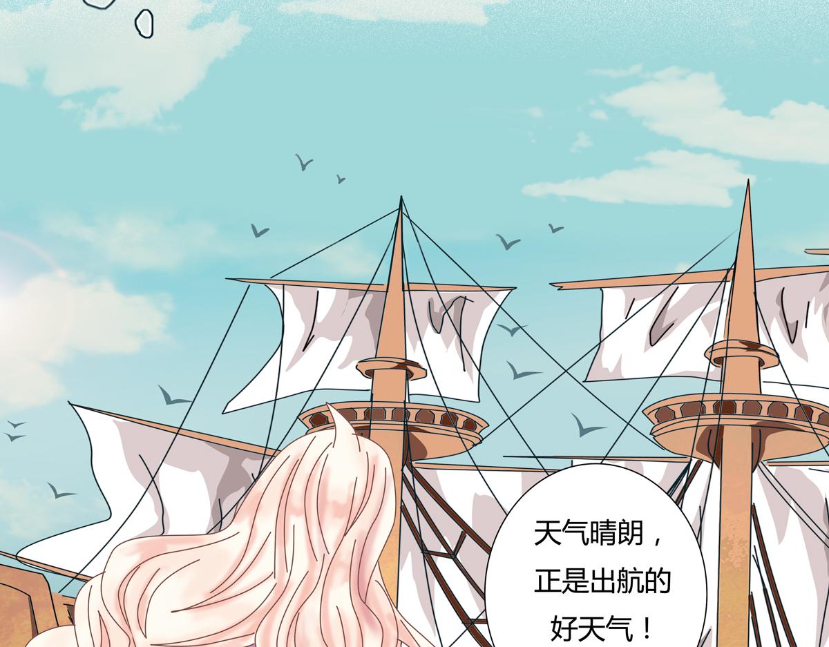 第二章 悲伤之海三2