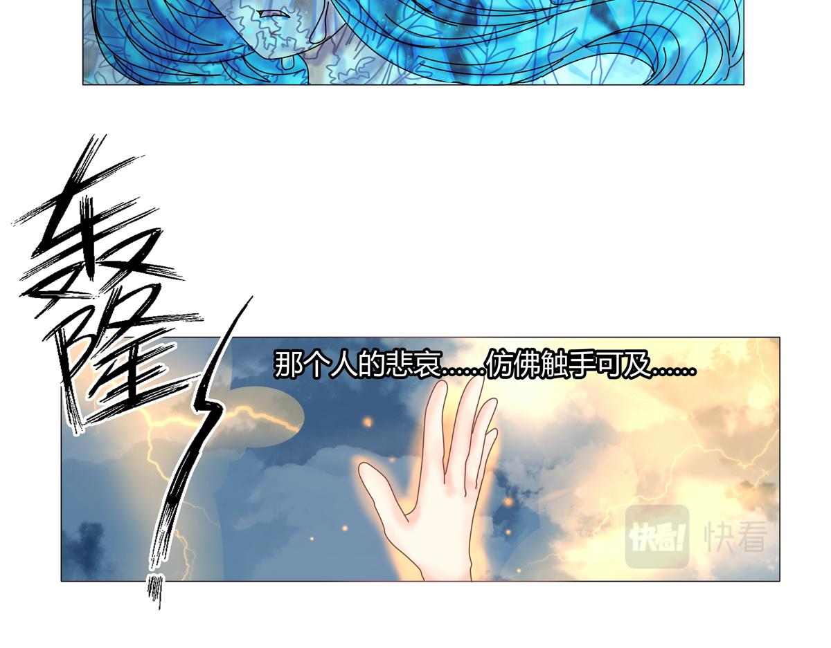 第二章 悲伤之海三24