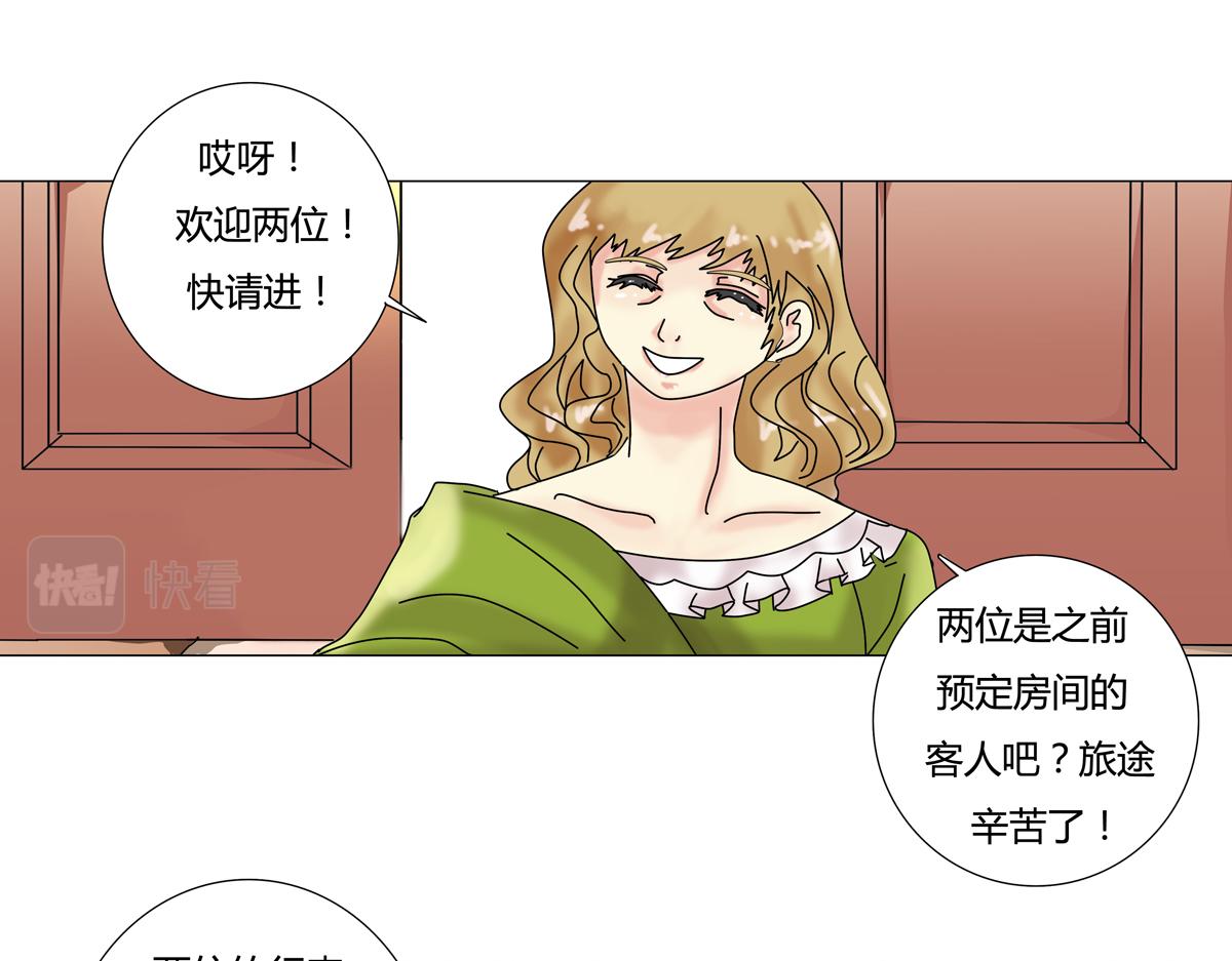 第二章 悲伤之海四10