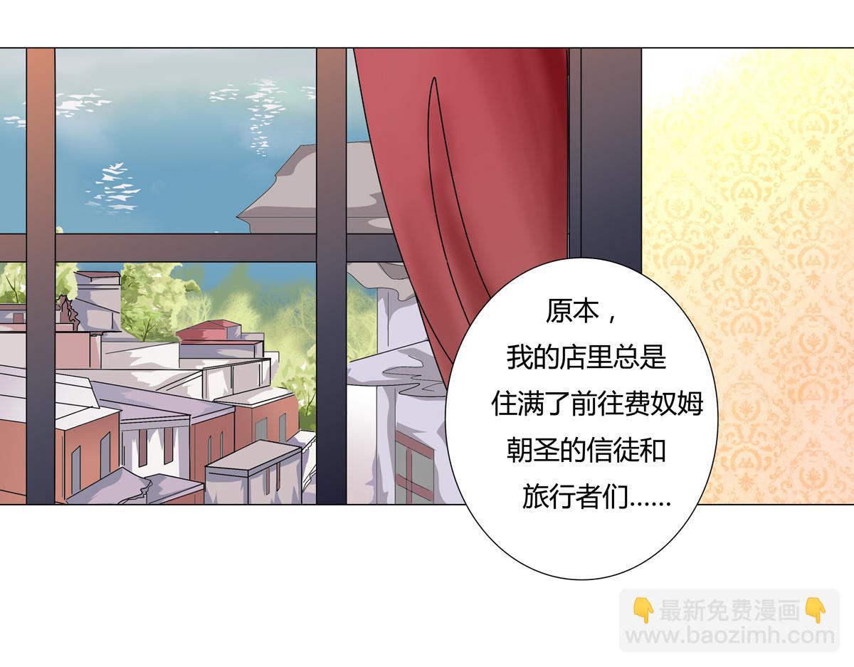 第二章 悲伤之海四12