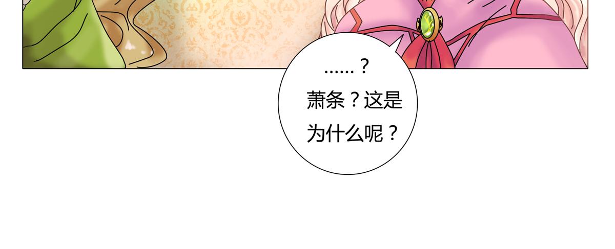 第二章 悲伤之海四14