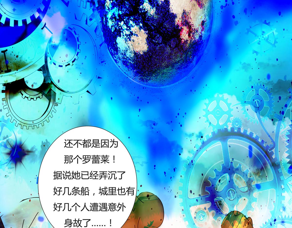 第二章 悲伤之海四15