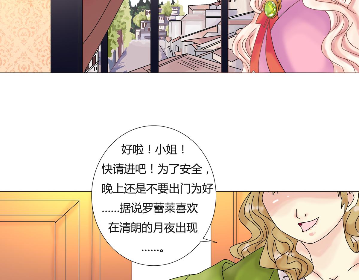 第二章 悲伤之海四17