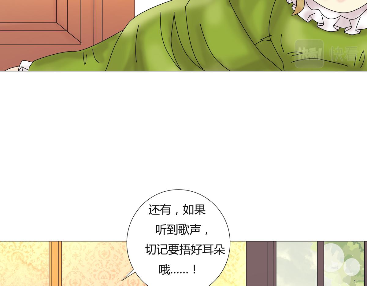 第二章 悲伤之海四18